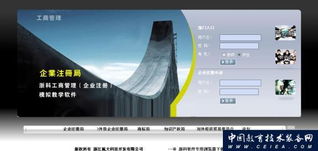 浙科工商管理模擬教學軟件 創新教學工具助力管理人才培養